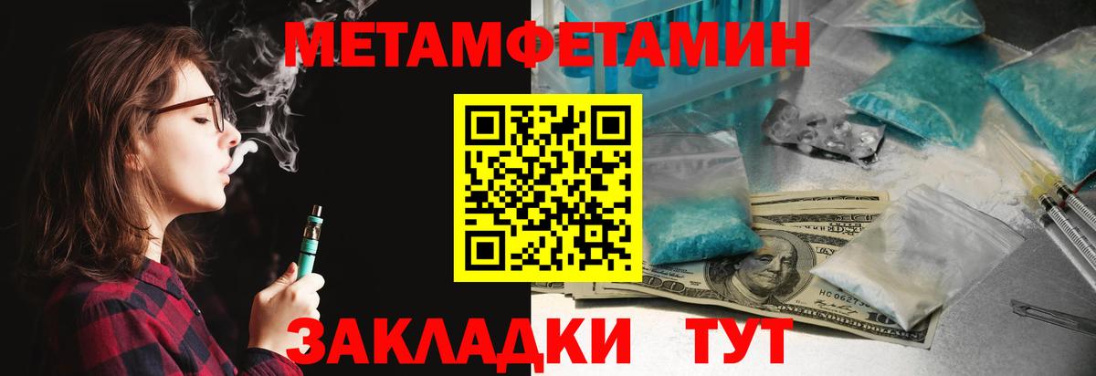 Амфетамин Premium Чебоксары