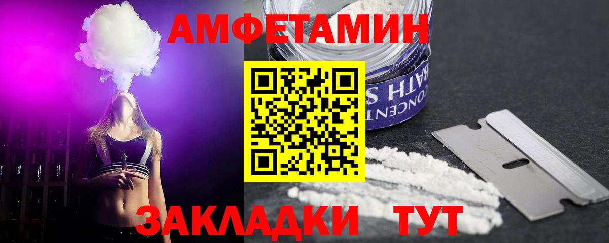 КЕТАМИН Чебоксары