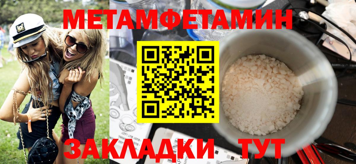 Чебоксары  АМФЕТАМИН VHQ  АМФ  Амфетамин  Вход с VPN 