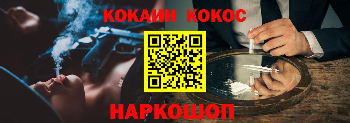 Чебоксары  КОКАИН Колумбийский  Cocaine VHQ  Вход с VPN 