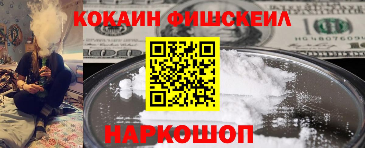 Кокаин Перу Чебоксары