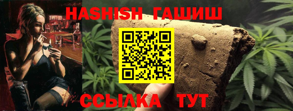 Чебоксары  ГАШ Cannabis  Вход с VPN  ГАШИШ ice o lator 