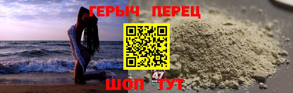 ГЕРОИН гречка Чебоксары