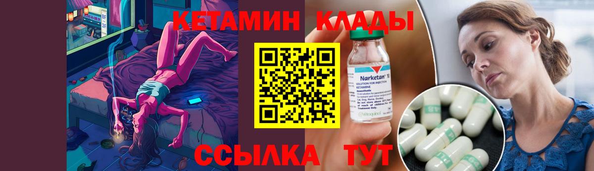   сайт  Кетамин ketamine  Вход с VPN  Чебоксары 