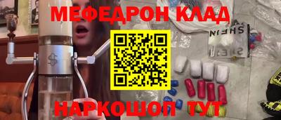 индика Партизанск