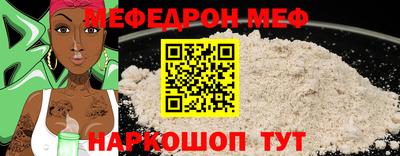 прущая мука Пенза