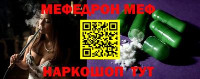 прущая мука Пенза