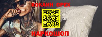 прущая мука Пенза