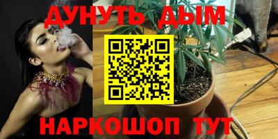 прущая мука Пенза
