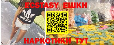 амфетамин Обь