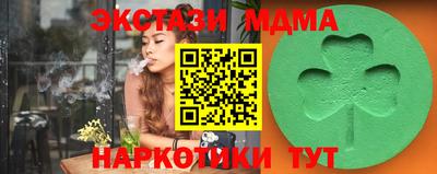 амфетамин Обь