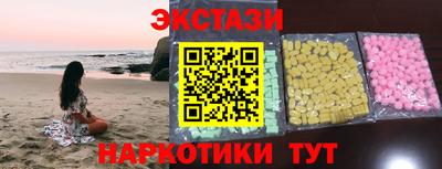 кокаин колумбия Обнинск