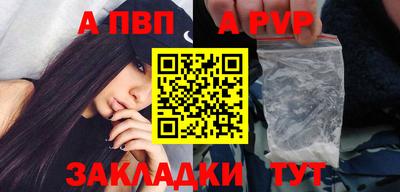 индика Партизанск