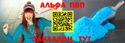 индика Партизанск