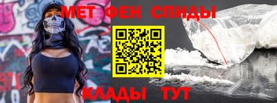 индика Партизанск