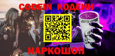 кокаин колумбия Обнинск