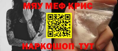 индика Партизанск