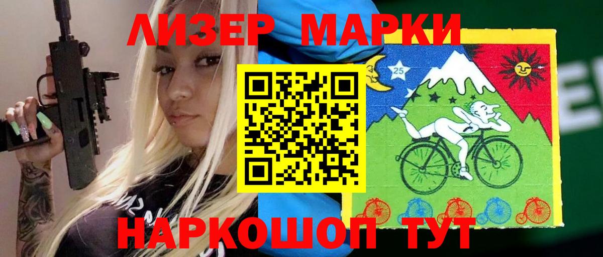 Чебоксары  ЛСД экстази кислота  Вход с VPN  Лсд 25 экстази ecstasy 