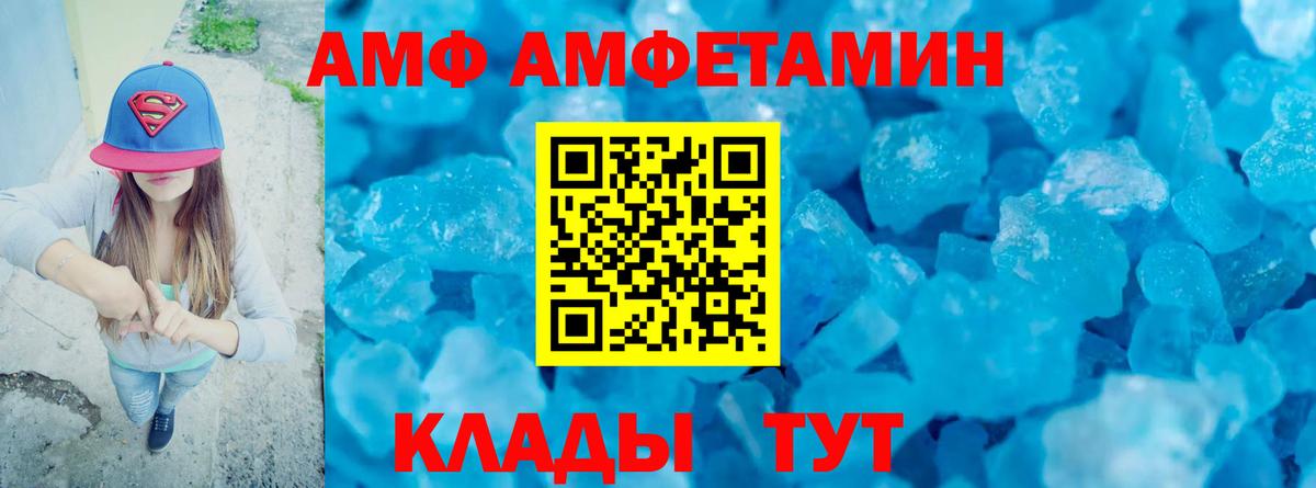 МЕТАМФЕТАМИН кристалл  МЕТАМФЕТАМИН кристалл  Вход с VPN  Чебоксары 