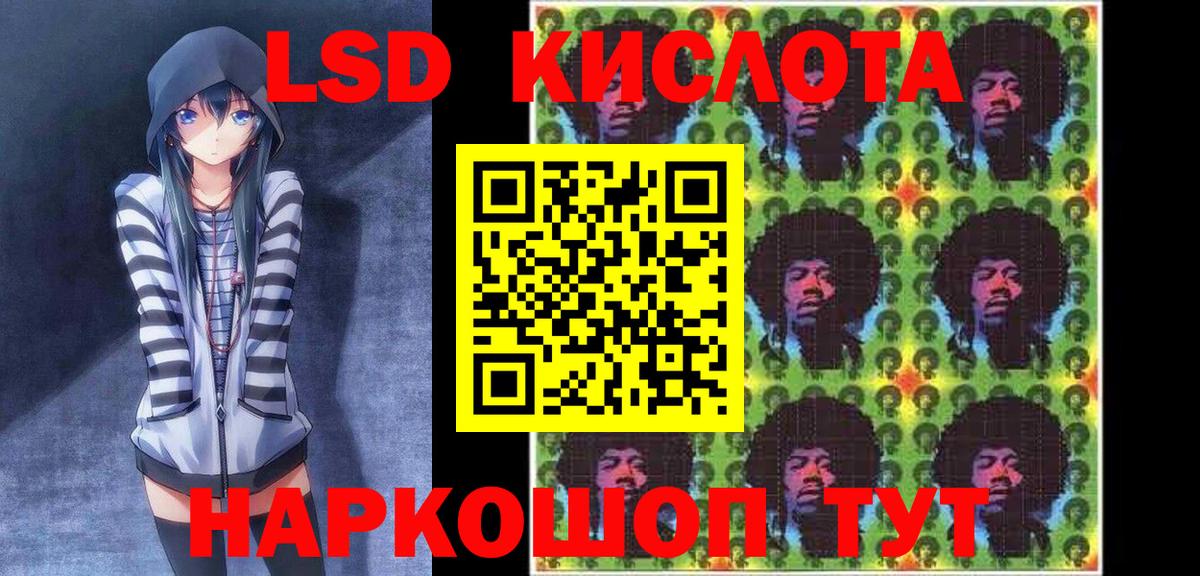 Марки 25I-NBOMe 1,8мг Чебоксары