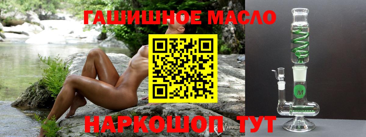 Каннабис  Меф  Чебоксары  Мефедрон   Альфа ПВП СОЛЬ кристаллы  Вход с VPN  МАРИХУАНА  ГАШ  Кокаин  Лсд 25 