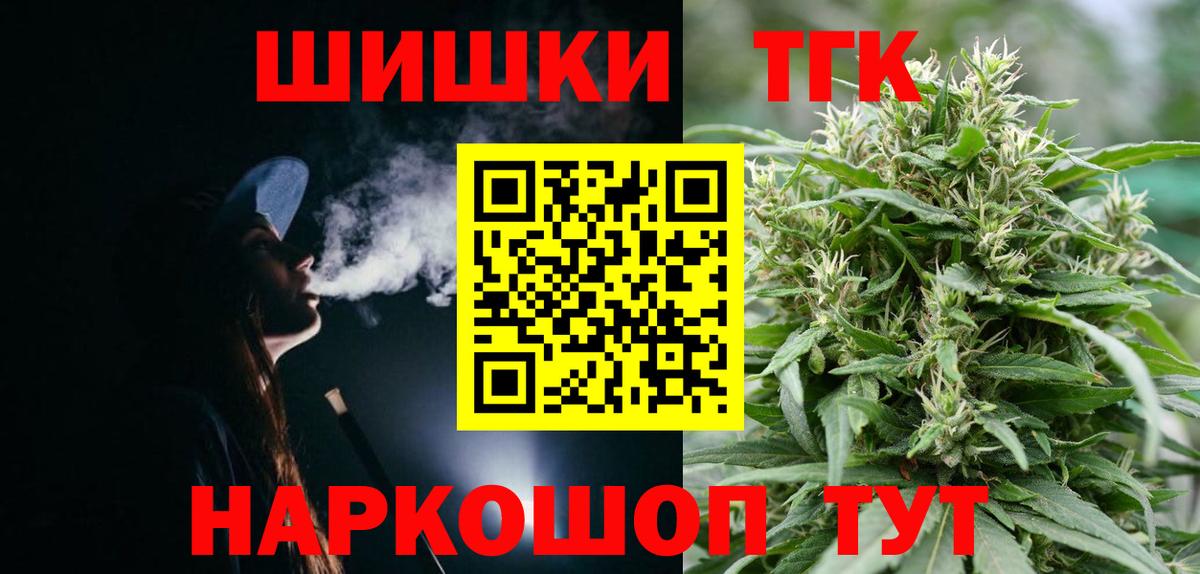 МАРИХУАНА марихуана Чебоксары